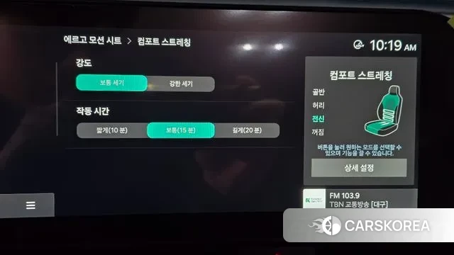 Kia The New Carnival 4th Generation id 3776150 из Кореи 10