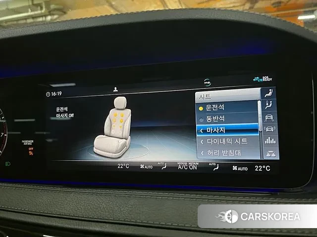 Mercedes-Benz S-Class W222 id 3060104 из Кореи 10