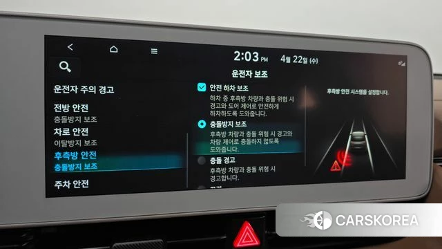 Hyundai Ionic 5 id 4187261 из Кореи 10