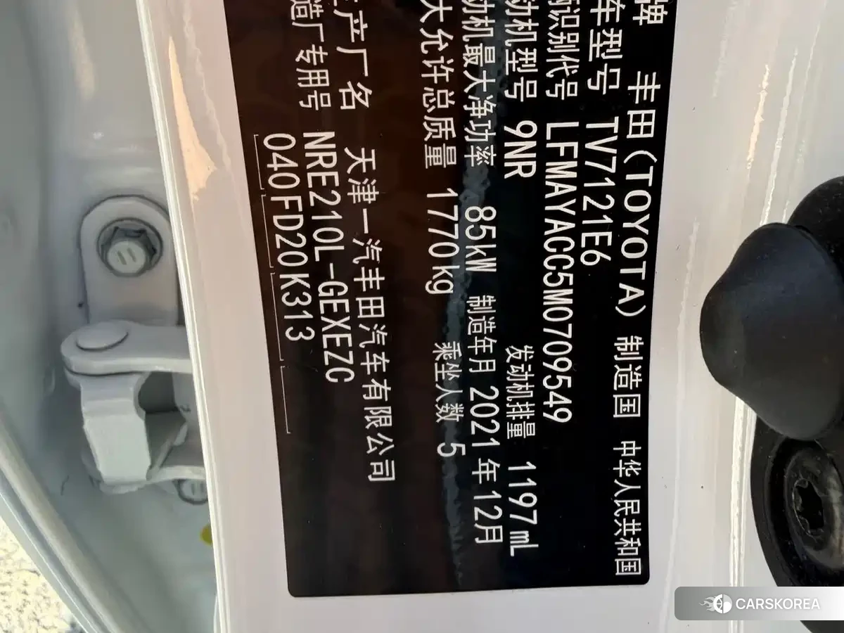 Toyota Corolla id 4679573 из Китая 10