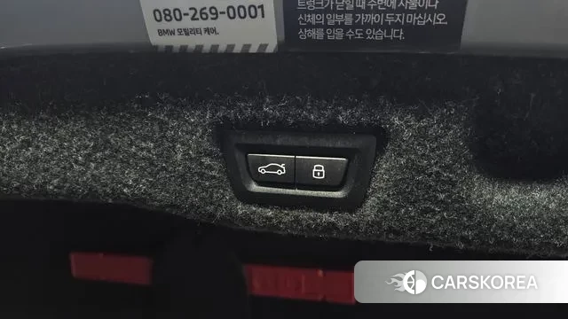 BMW 5 Series (G60) id 3410321 из Кореи 10