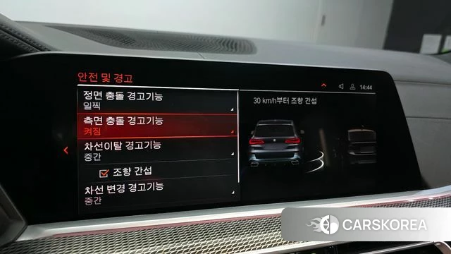 BMW X5 (G05) id 4195674 из Кореи 10