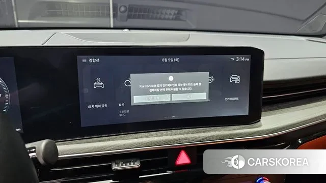 Kia The New K5 3rd generation id 3002288 из Кореи 10