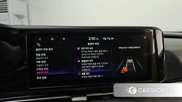 Kia Carnival 4th generation id 3898517 из Кореи 10