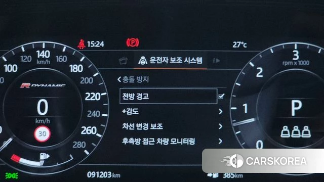 Land Rover Range Rover Velar id 4430160 из Кореи 10