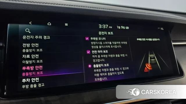 Kia K7 Premier id 3568142 из Кореи 10