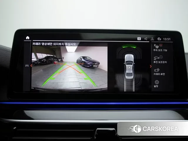 BMW 5 Series (G30) id 3735052 из Кореи 10