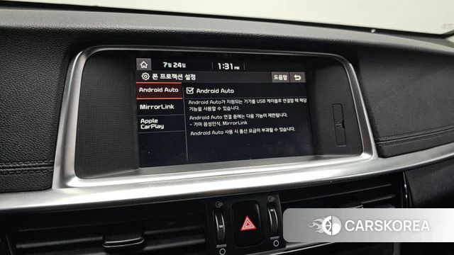 Kia The New K5 Hybrid 2nd generation id 4626121 из Кореи 10