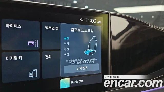 Hyundai Grandeur Hybrid (GN7) id 2715231 из Кореи 10