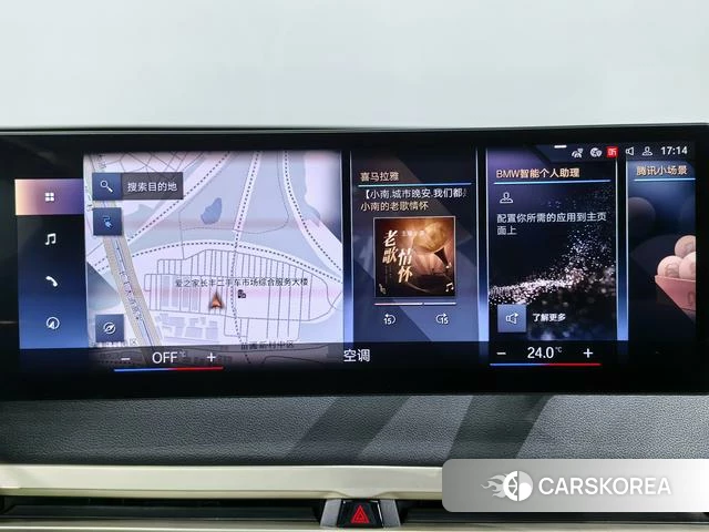 BMW iX id 3957685 из Китая 10