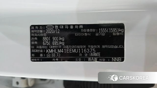 Hyundai Avante (CN7) id 4550855 из Кореи 10