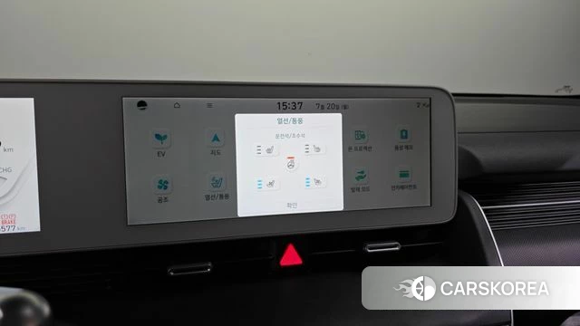 Hyundai Ionic 5 id 4603795 из Кореи 10
