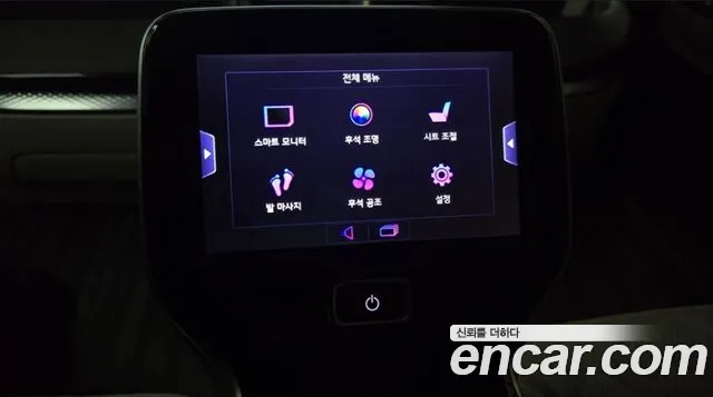 Kia Carnival 4th generation id 2744489 из Кореи 10