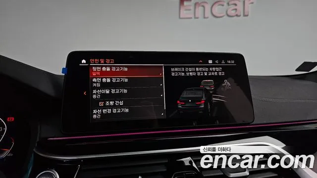 BMW 5 Series (G30) id 2708958 из Кореи 10