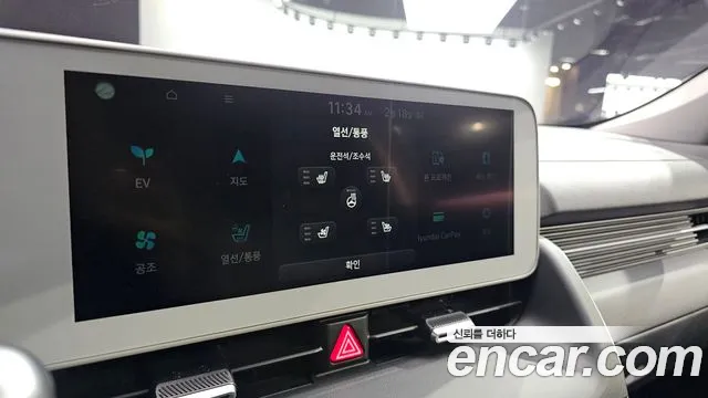 Hyundai Ionic 5 id 2419134 из Кореи 10