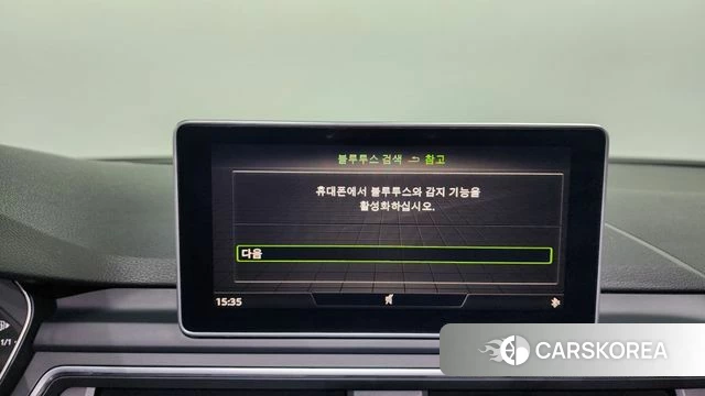 Audi A4 (B9) id 3829167 из Кореи 10