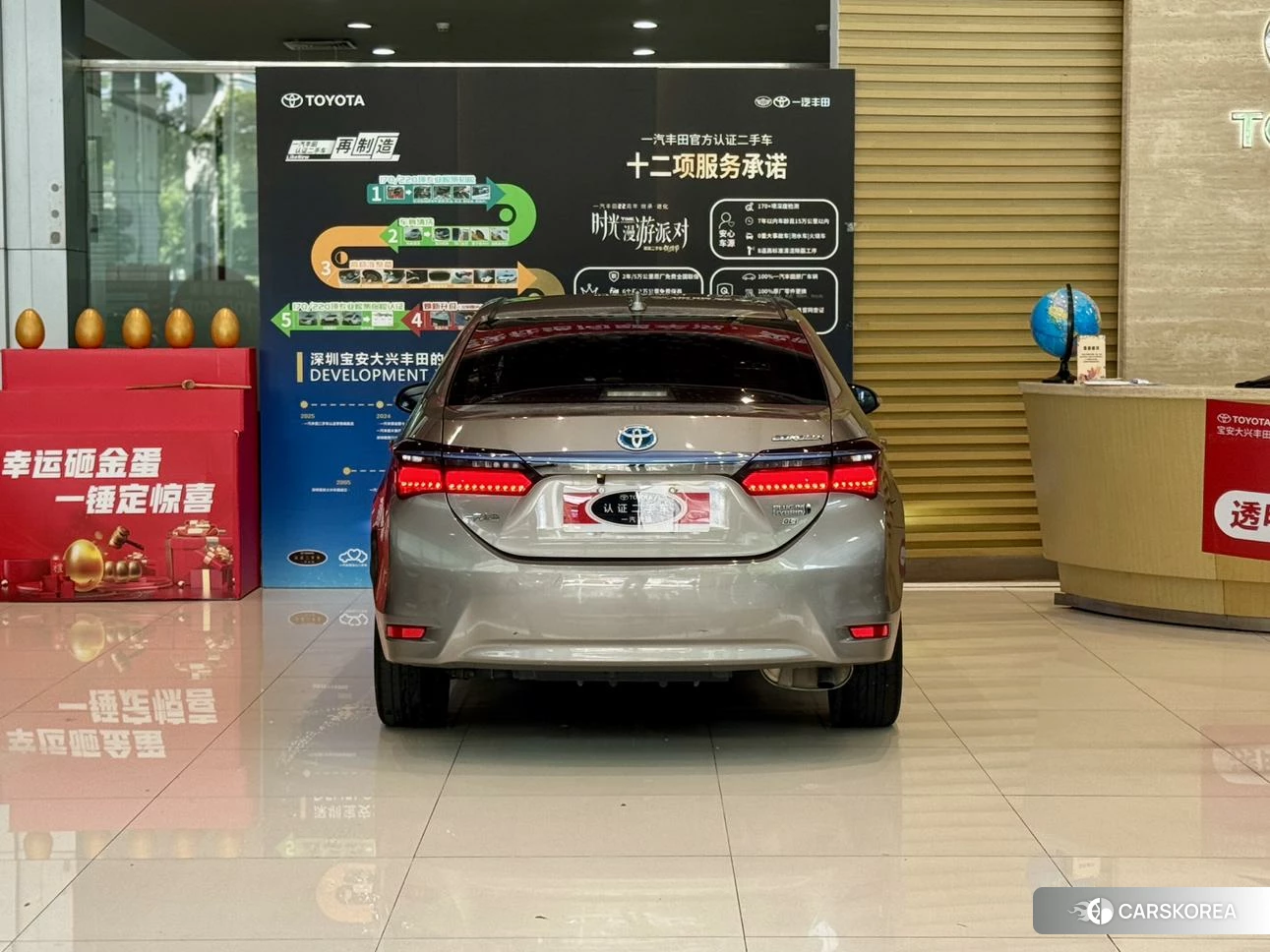 Toyota Corolla dual engine E+ id 4453127 из Китая 10