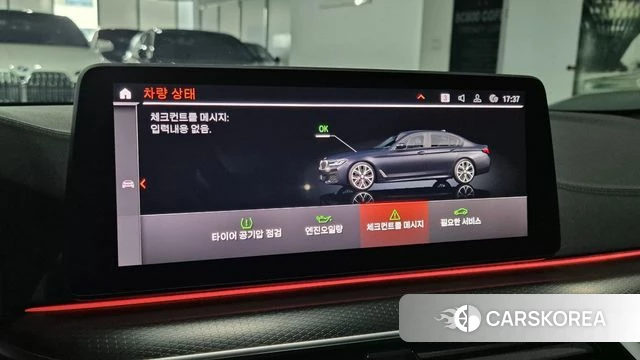 BMW 5 Series (G30) id 4186486 из Кореи 10