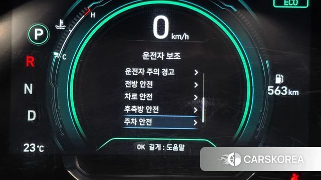 Hyundai The New Ionic Hybrid id 4416872 из Кореи 10