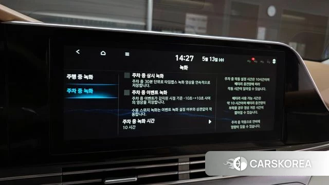 Hyundai The New Grandeur IG Hybrid id 4317657 из Кореи 10