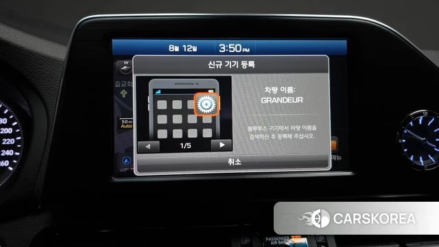 Hyundai Grandeur IG id 4693909 из Кореи 10