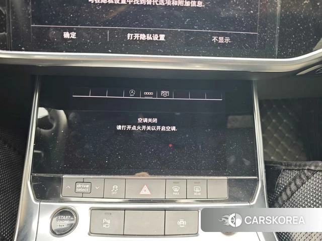 Audi A6L id 4289998 из Китая 10