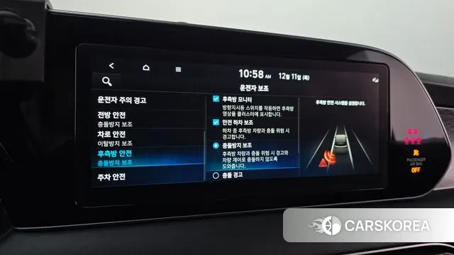 Hyundai Palisade id 3468182 из Кореи 10