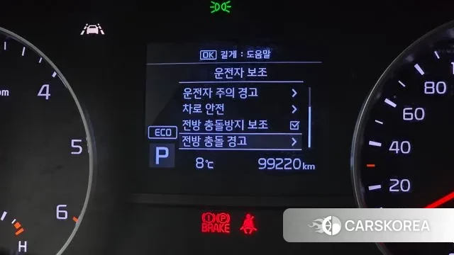 Kia Sportage The Bold id 3386028 из Кореи 10