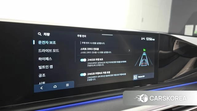 Hyundai Grandeur (GN7) id 4735363 из Кореи 10