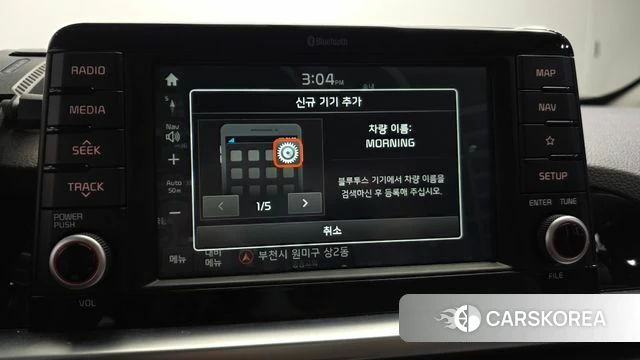 Kia All New Morning (JA) id 4785817 из Кореи 10