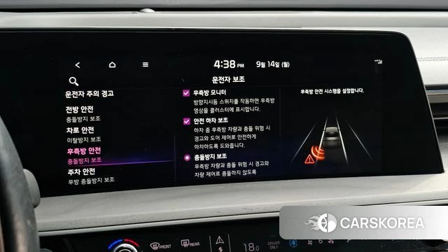Kia K8 Hybrid id 4848333 из Кореи 10
