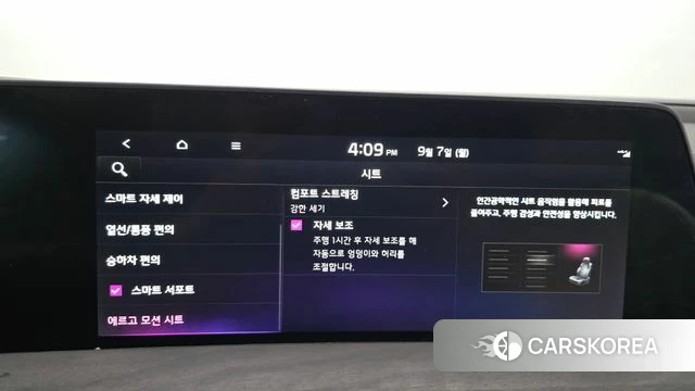 Kia K8 id 4775244 из Кореи 10