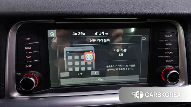 Kia The New K5 2nd generation id 4246174 из Кореи 10