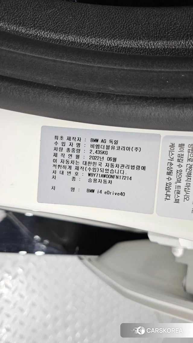 BMW i4 id 4707086 из Кореи 9