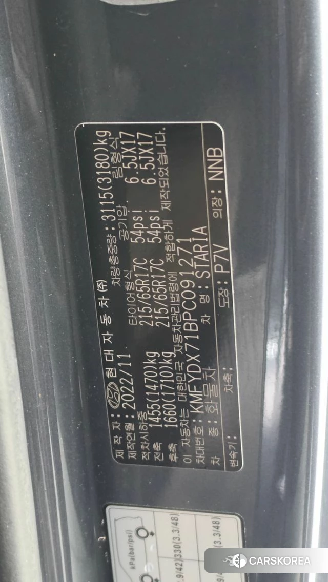 Hyundai Staria id 4774315 из Кореи 10