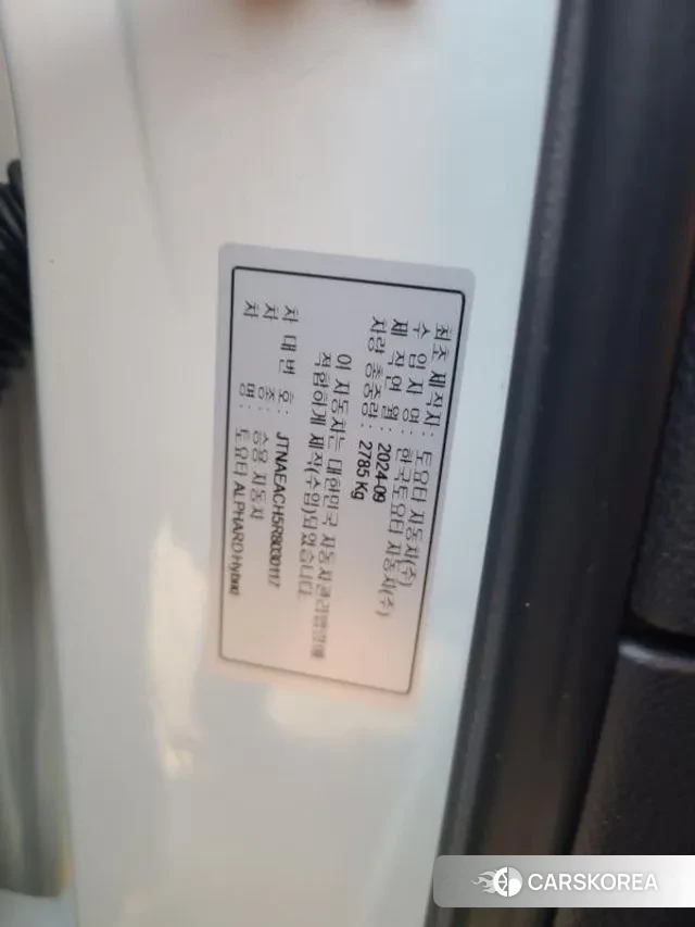 Toyota Alphard 4th Generation id 3775989 из Кореи 10