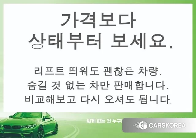 Kia K5 Hybrid 3rd Generation id 3660297 из Кореи 10