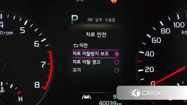 Kia Morning Urban (JA) id 3798925 из Кореи 10