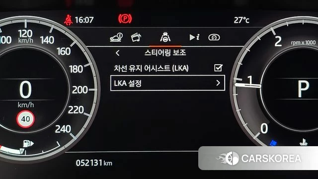 Land Rover Discovery Sports 2nd Generation id 4722185 из Кореи 10