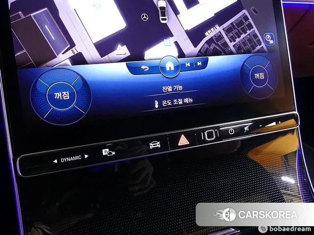 Mercedes-Benz S-Class W223 id 3421420 из Кореи 10