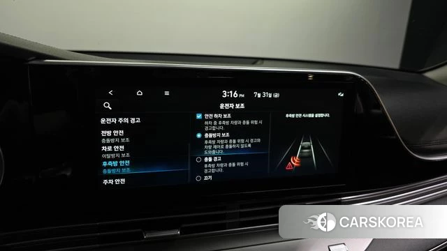 Hyundai The New Grandeur IG Hybrid id 4651025 из Кореи 10