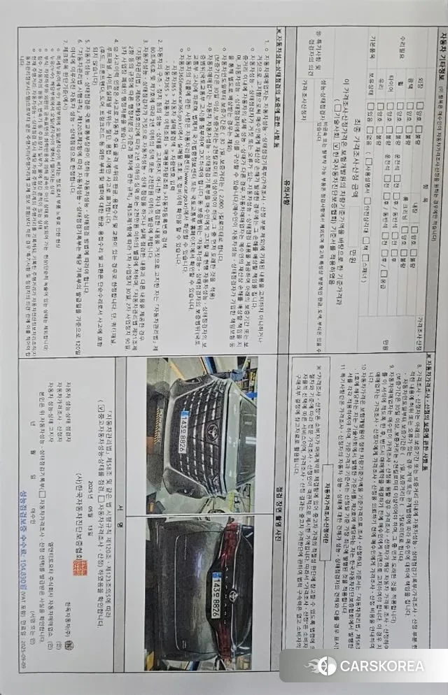 Toyota Alphard 4th Generation id 2930178 из Кореи 10