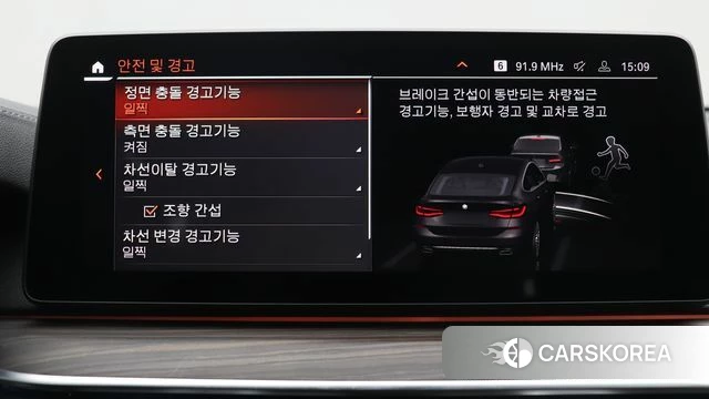 BMW 6 Series GT (G32) id 3842668 из Кореи 10