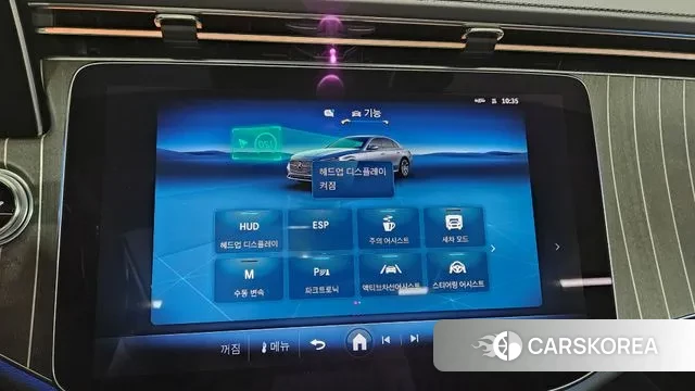 Mercedes-Benz E-Class W214 id 3659038 из Кореи 10