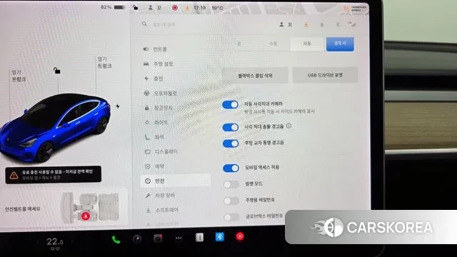 Tesla Model 3 id 3264670 из Кореи 10