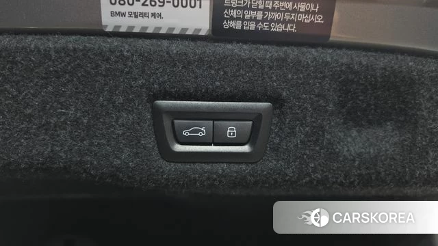 BMW 5 Series (G60) id 4279576 из Кореи 10