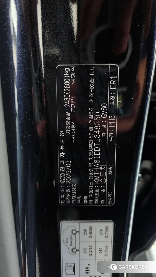 Genesis GV80 id 4756796 из Кореи 10