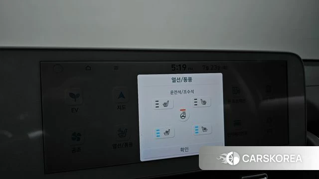 Hyundai Ionic 5 id 4618626 из Кореи 10