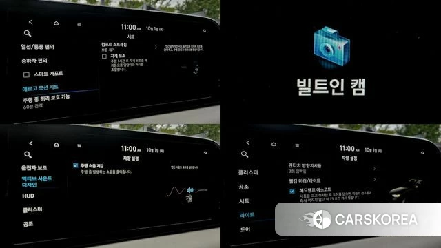 Hyundai The New Palisade id 4936069 из Кореи 10