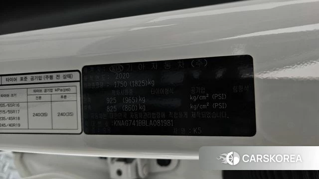 Kia K5 3rd generation id 4410322 из Кореи 10